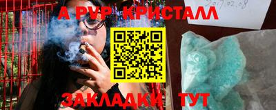 дистиллят марихуана Новодвинск