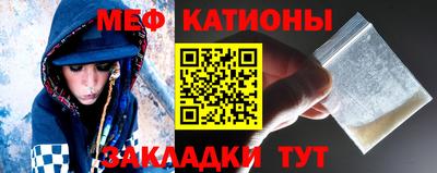 COCAINE Новокубанск