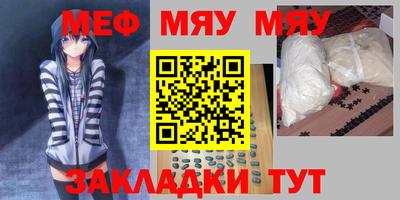 прущая мука Новозыбков
