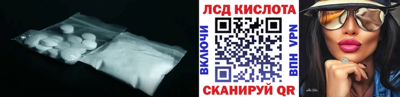 ЛСД экстази кислота  наркошоп  кракен ТОР  Тихвин 