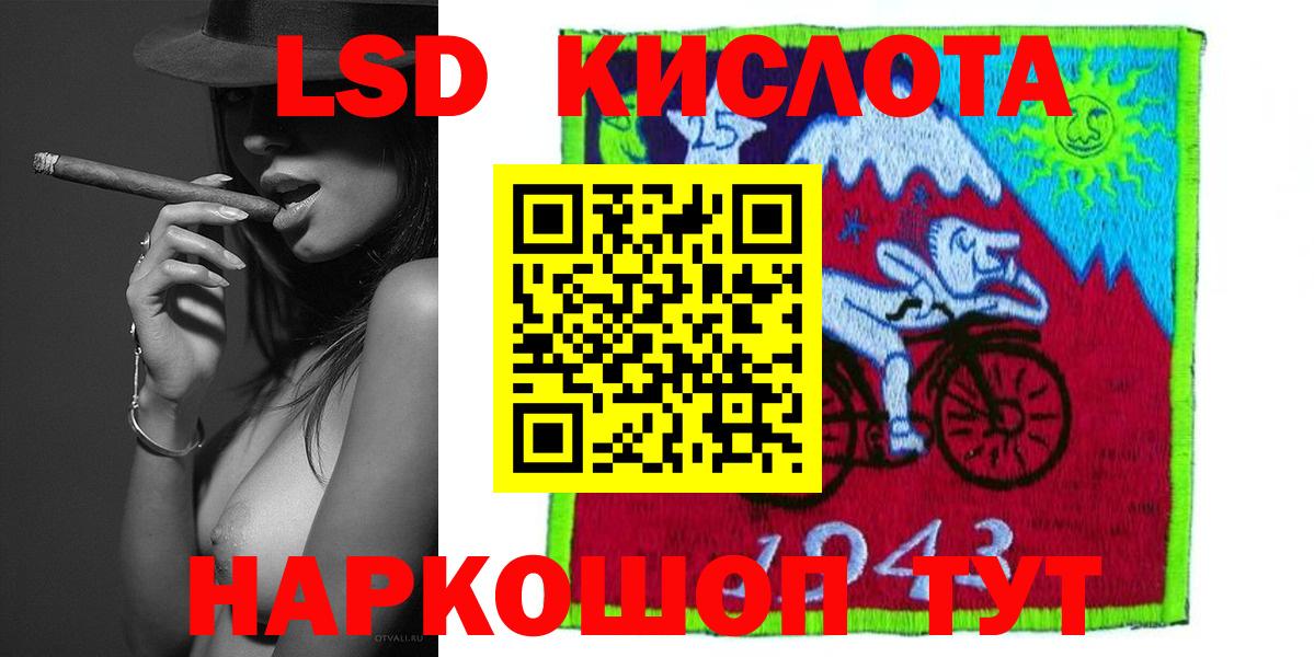 LSD-25 экстази ecstasy Тихвин