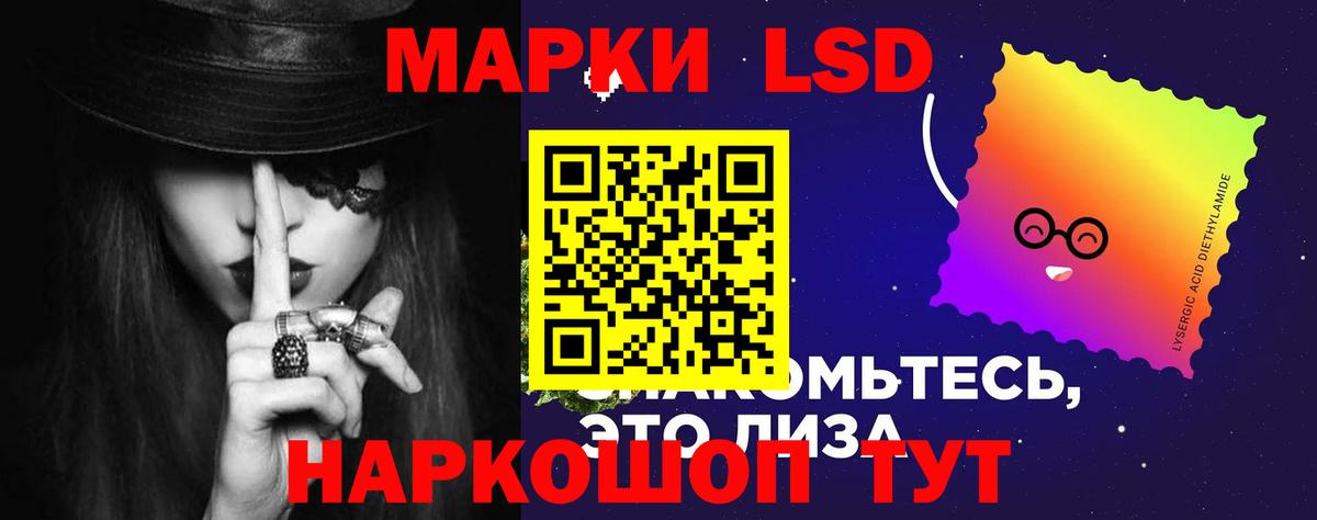 LSD-25 экстази кислота  Лсд 25 экстази кислота  Вход с VPN  Тихвин 