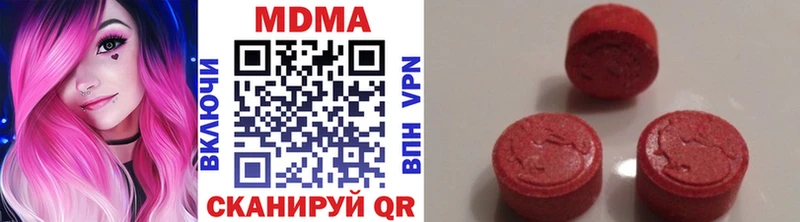 MDMA crystal Тихвин