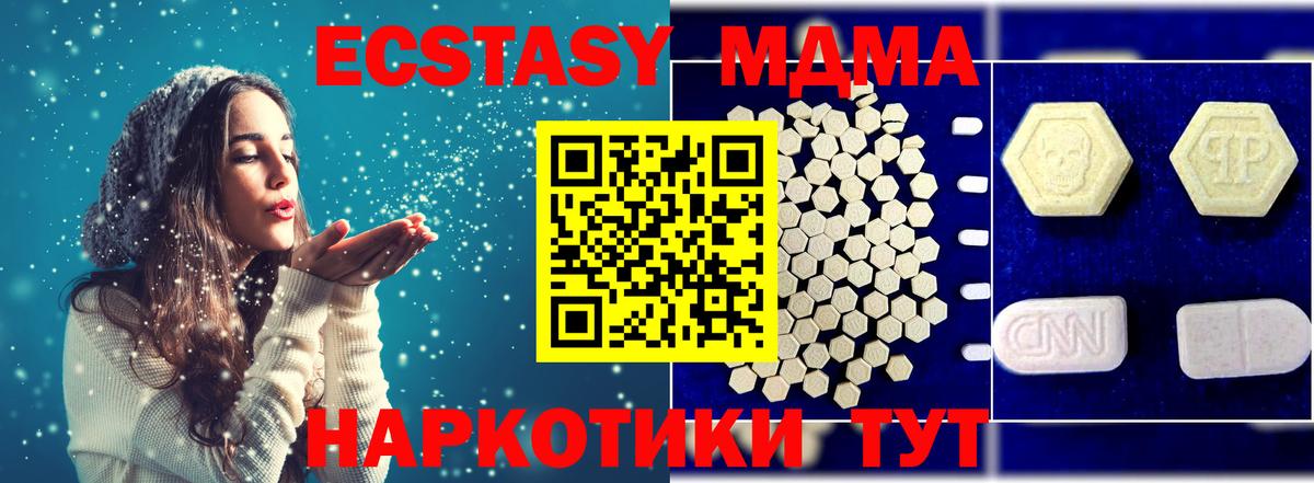 МДМА VHQ Тихвин