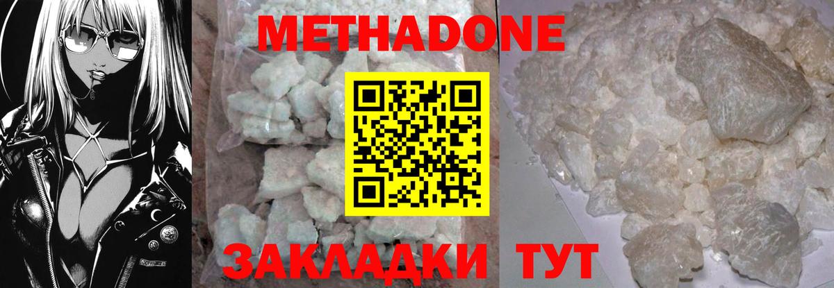 Метадон мёд    tor  Вход с VPN  Тихвин  Метадон мёд 