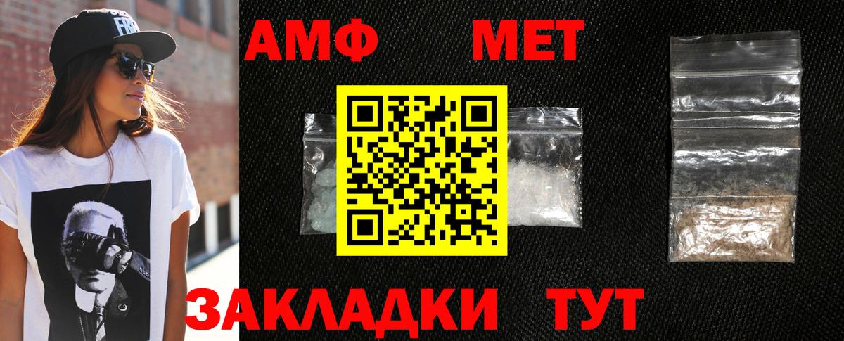 Канабис Тихвин