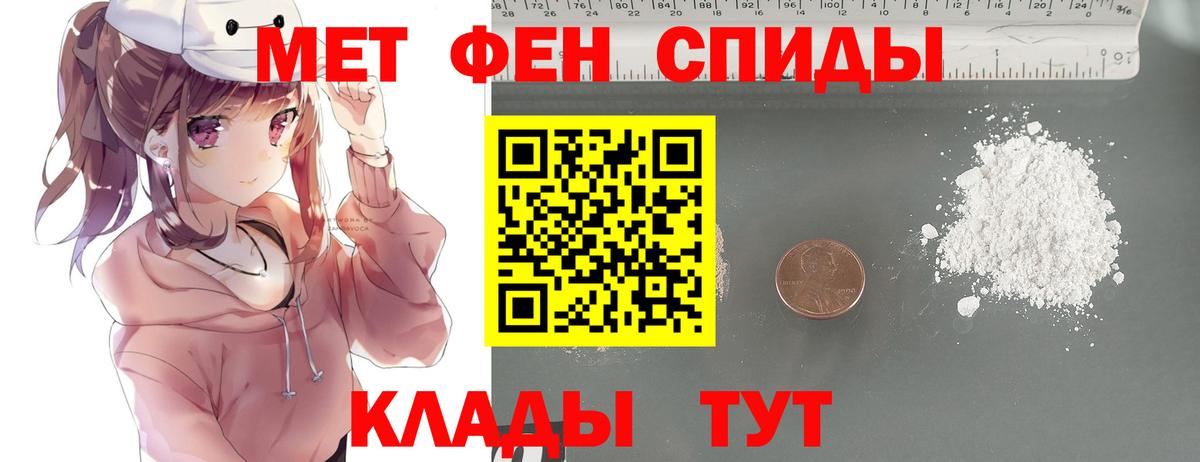 Тихвин  МЕТАМФЕТАМИН кристалл  МЕТАМФЕТАМИН кристалл  Вход с VPN 