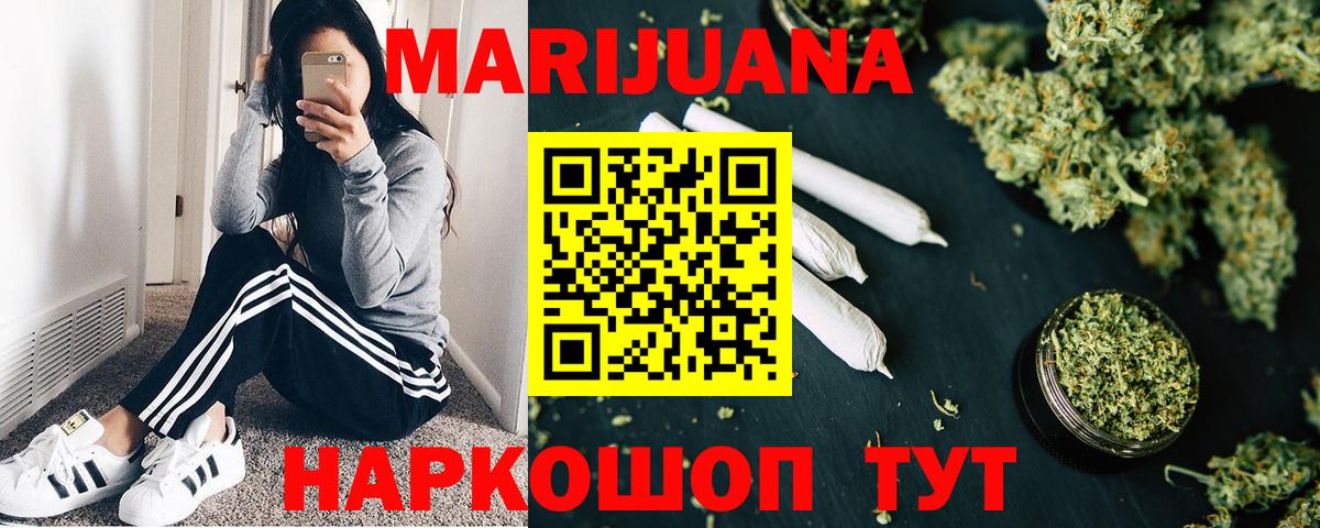 МАРИХУАНА ГИДРОПОН  Марихуана план  Вход с VPN  Марихуана конопля  Шишки марихуана индика  Тихвин 
